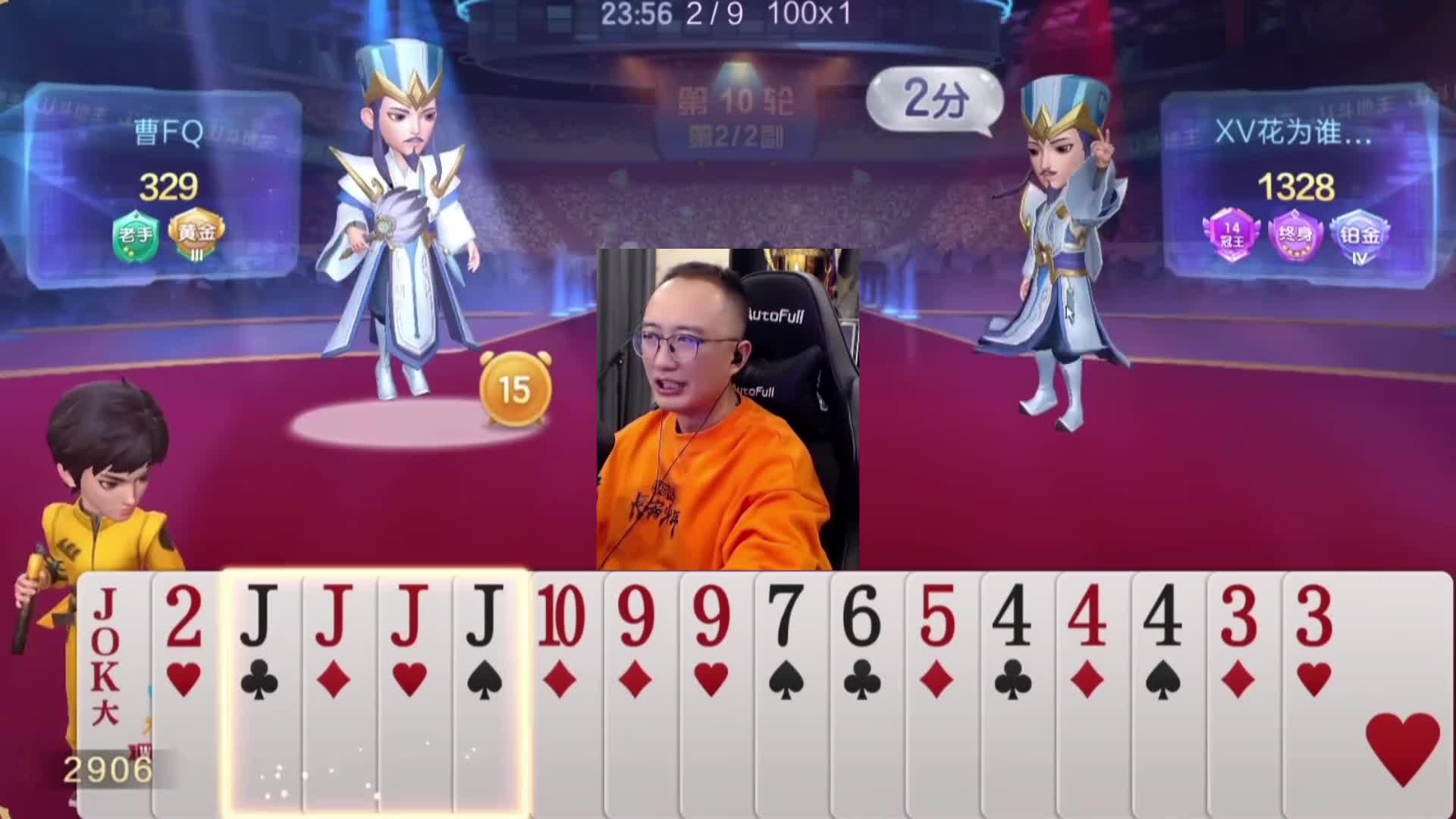 #JJ斗地主赢大米 #JJ斗地主 #jj高源 #斗地主的百种姿势