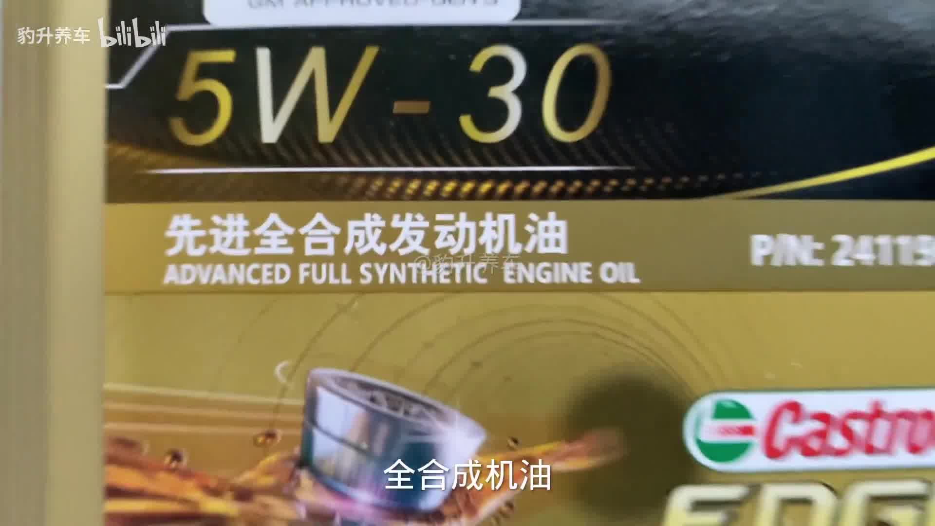 奇瑞瑞虎八保养，用什么机油？