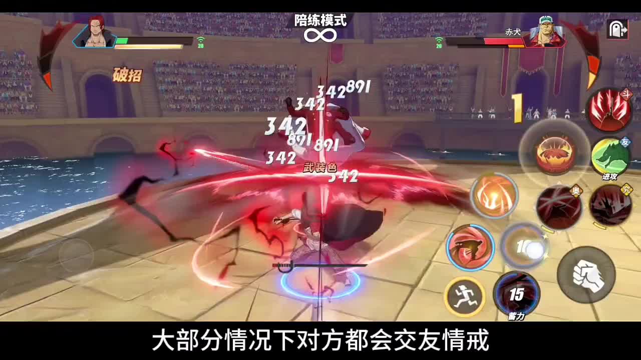 航海王热血航线：从始至终最强毒瘤没有之一。#航海王热血航线 #红发 #红发香克斯 