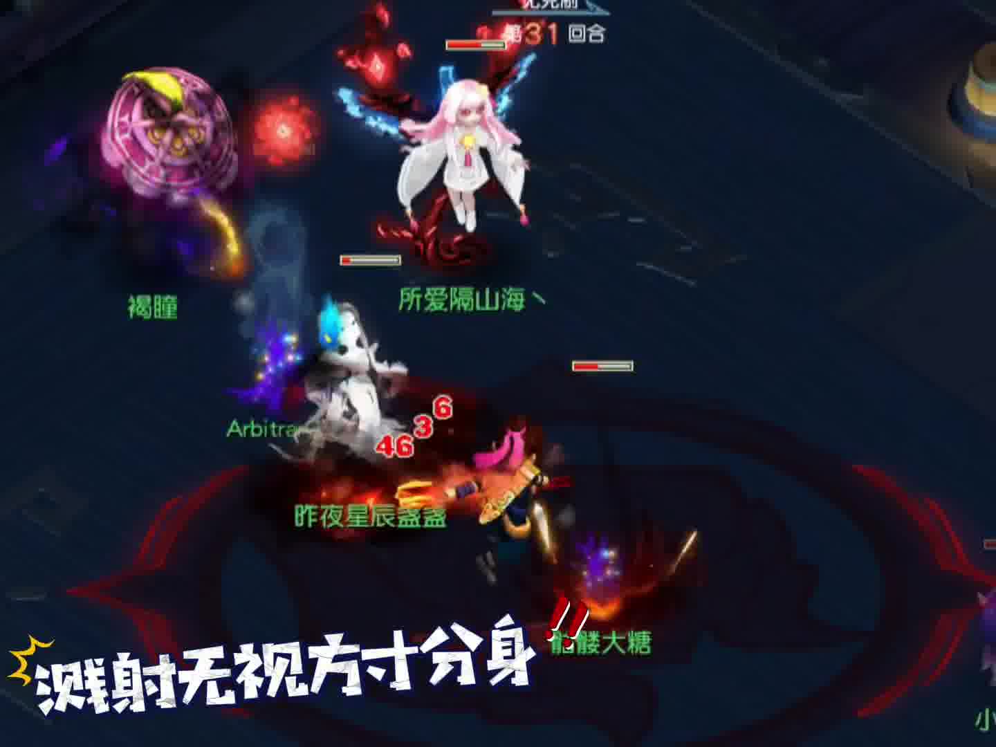 横扫溅射无视方寸分身#梦幻西游创梦计划 #梦幻西游电脑版 #梦幻西游 #骷髅大唐 #骷髅大糖