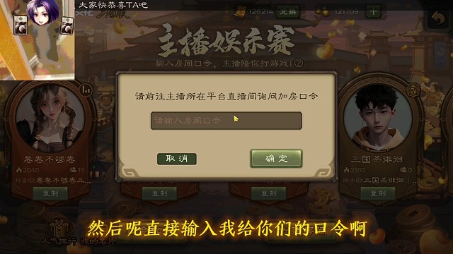 免费玩全扩大将军来了!