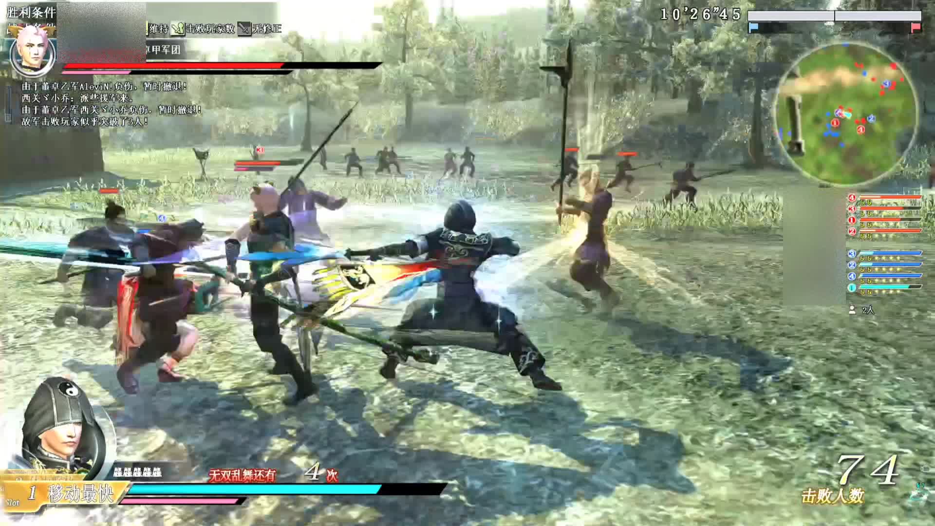 5月5号笔架叉【上】