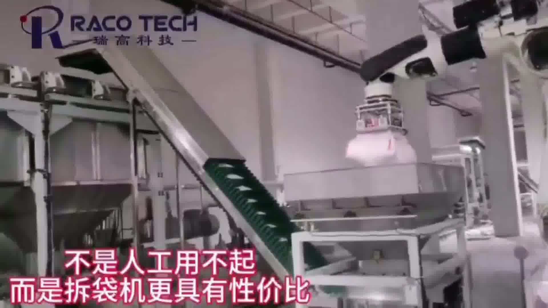 看大白现场拆塑料颗粒