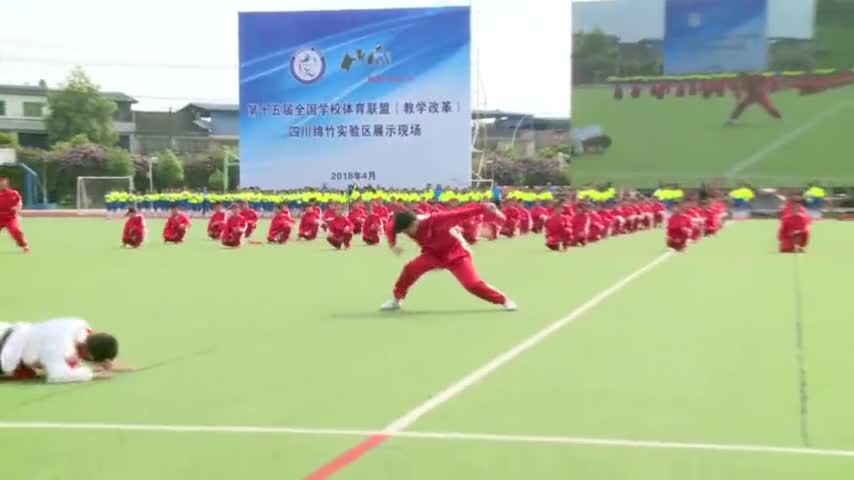 大课间展示活动--武术操 