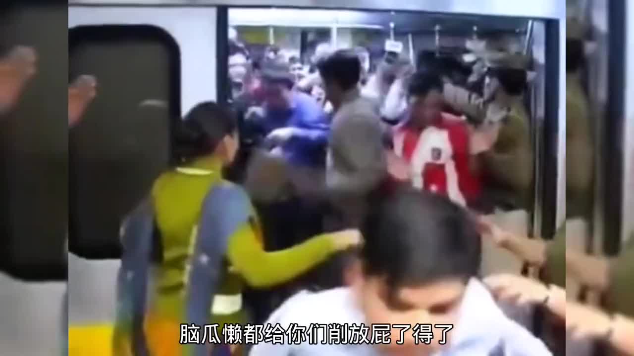 坐个地铁也太难了，挨一顿大嘴巴子