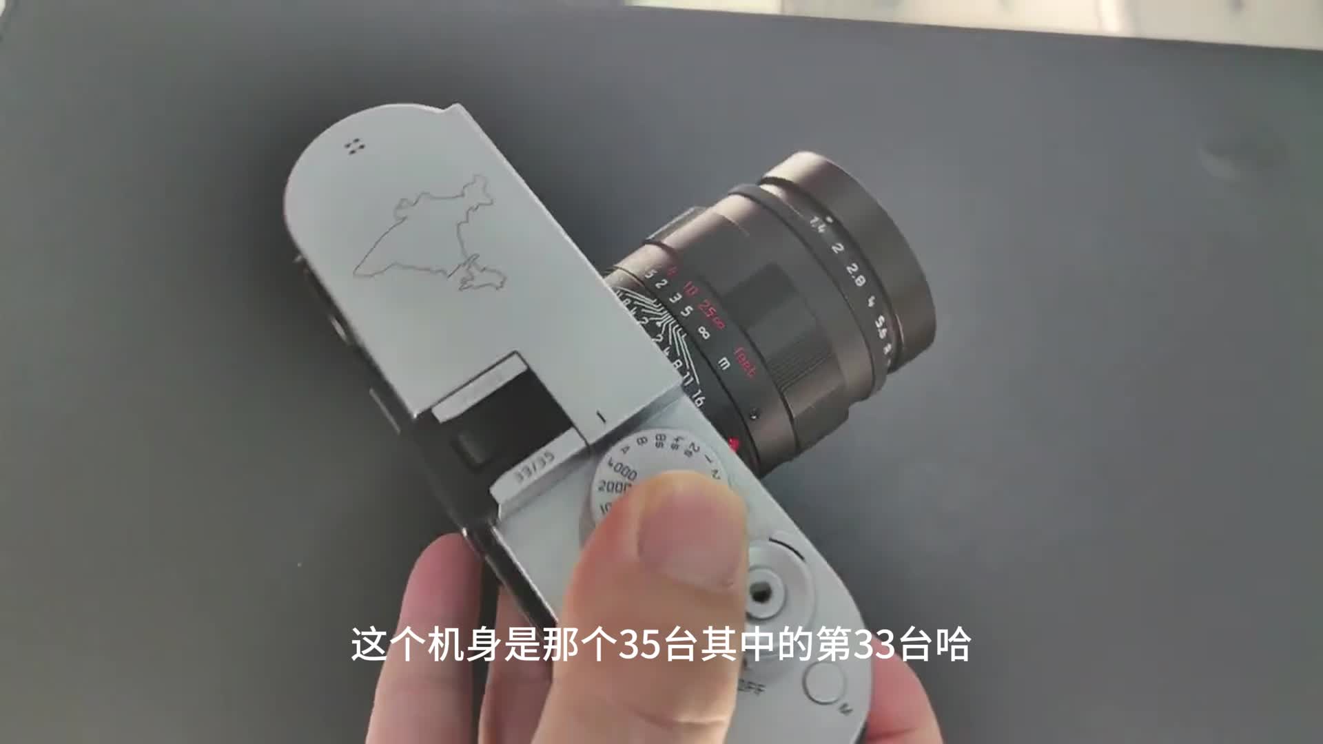 徕卡大M 印度版的第33台