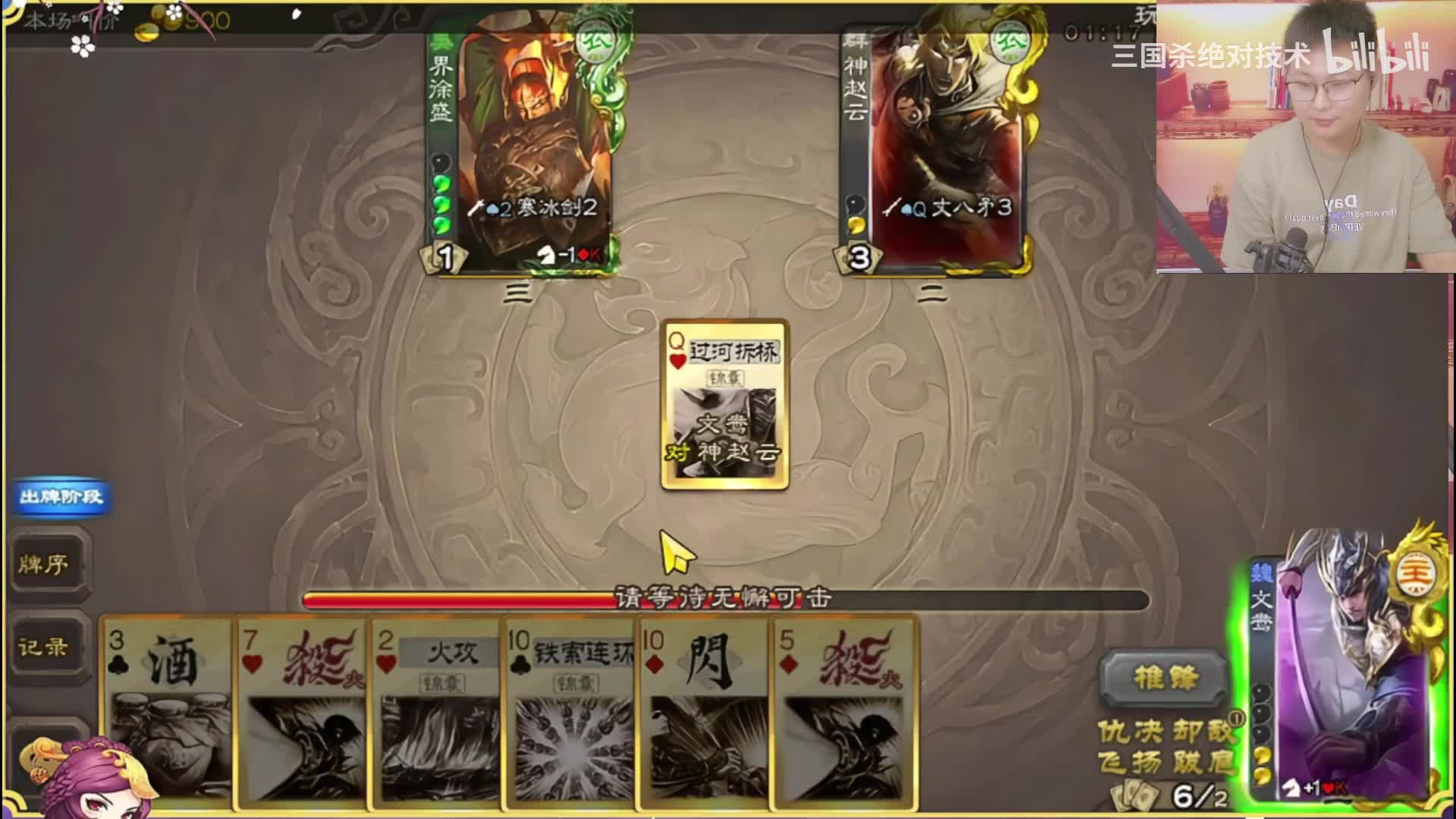 神甘宁被步练师单杀