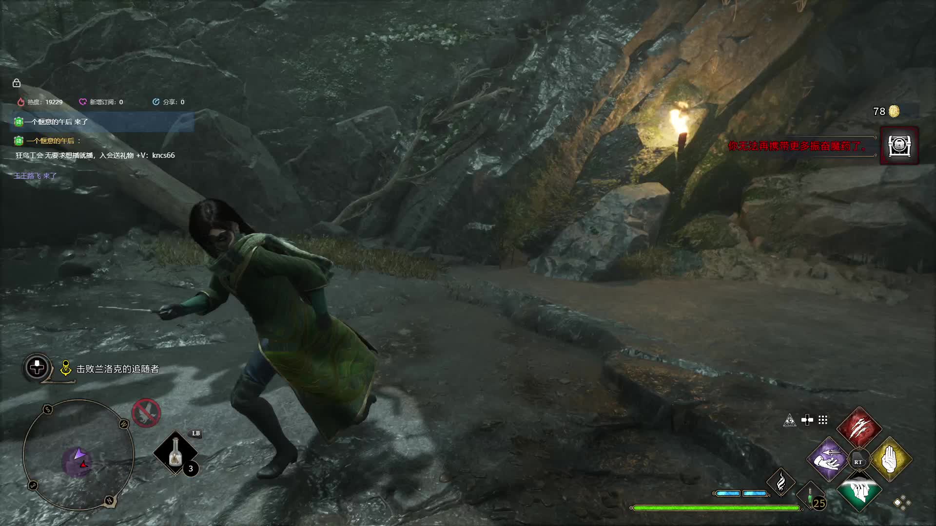 风灵蒂法在霍格沃茨狂扔卫生球17最终章