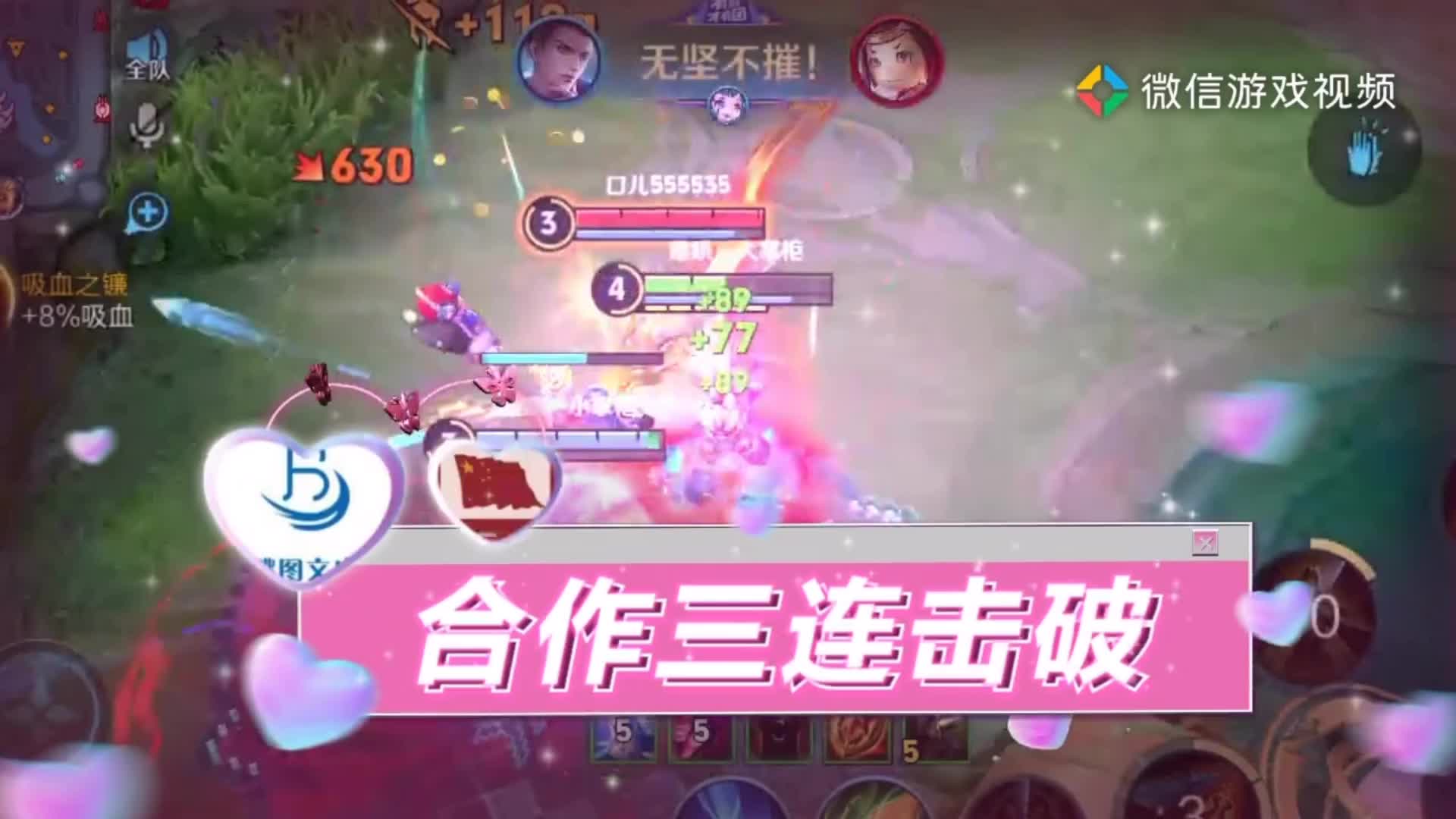 娱乐狄仁杰，轻喷～～～