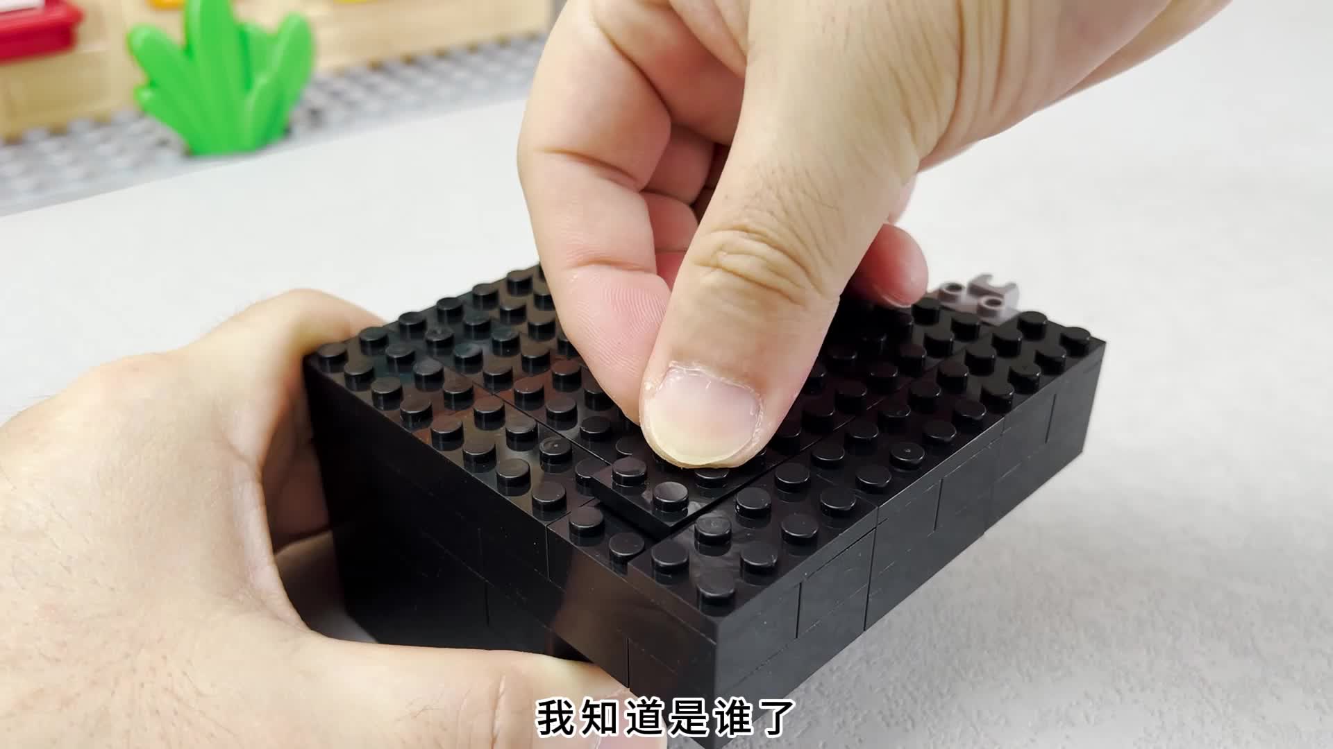 帮泰坦投影人拼积木盲盒，沉浸式拼小颗粒黑色积木