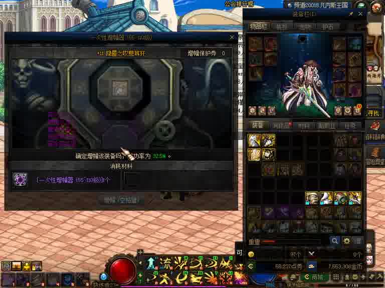 针不错针不错2连城 #dnf地下城 #旭旭宝宝 #地下城与勇士 #dnf