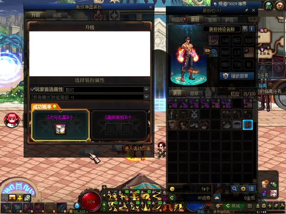 30个玄晶能出几件？