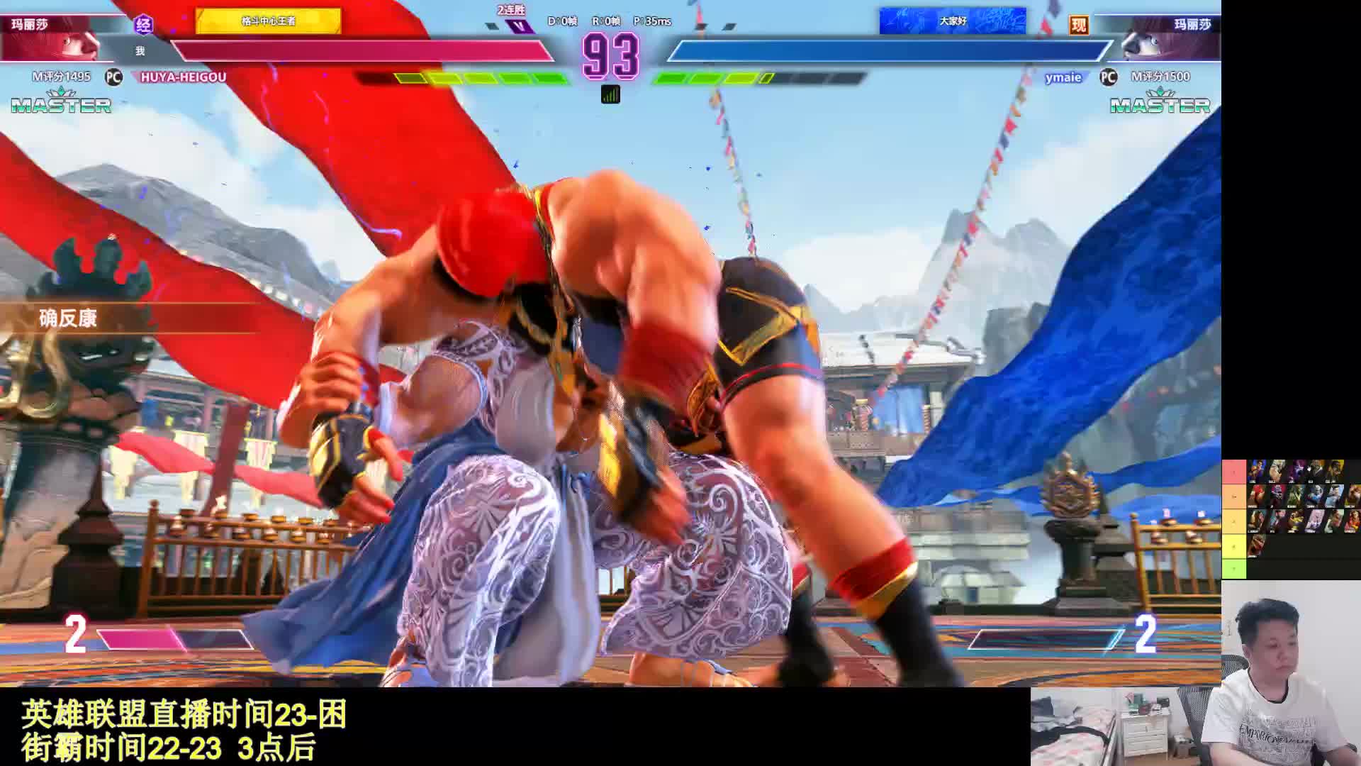 玛丽莎V玛丽莎 新赛季都来玩玛丽莎啊