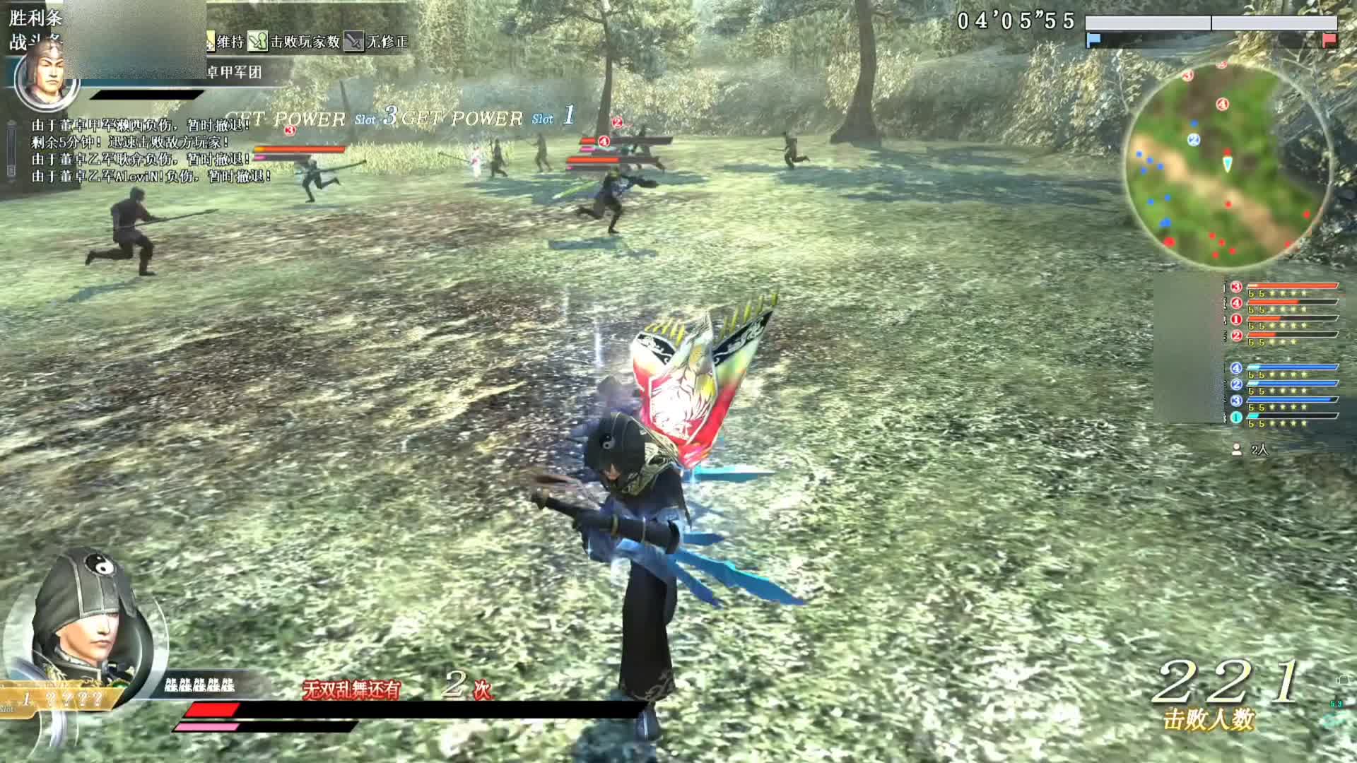 5月5号笔架叉【下】