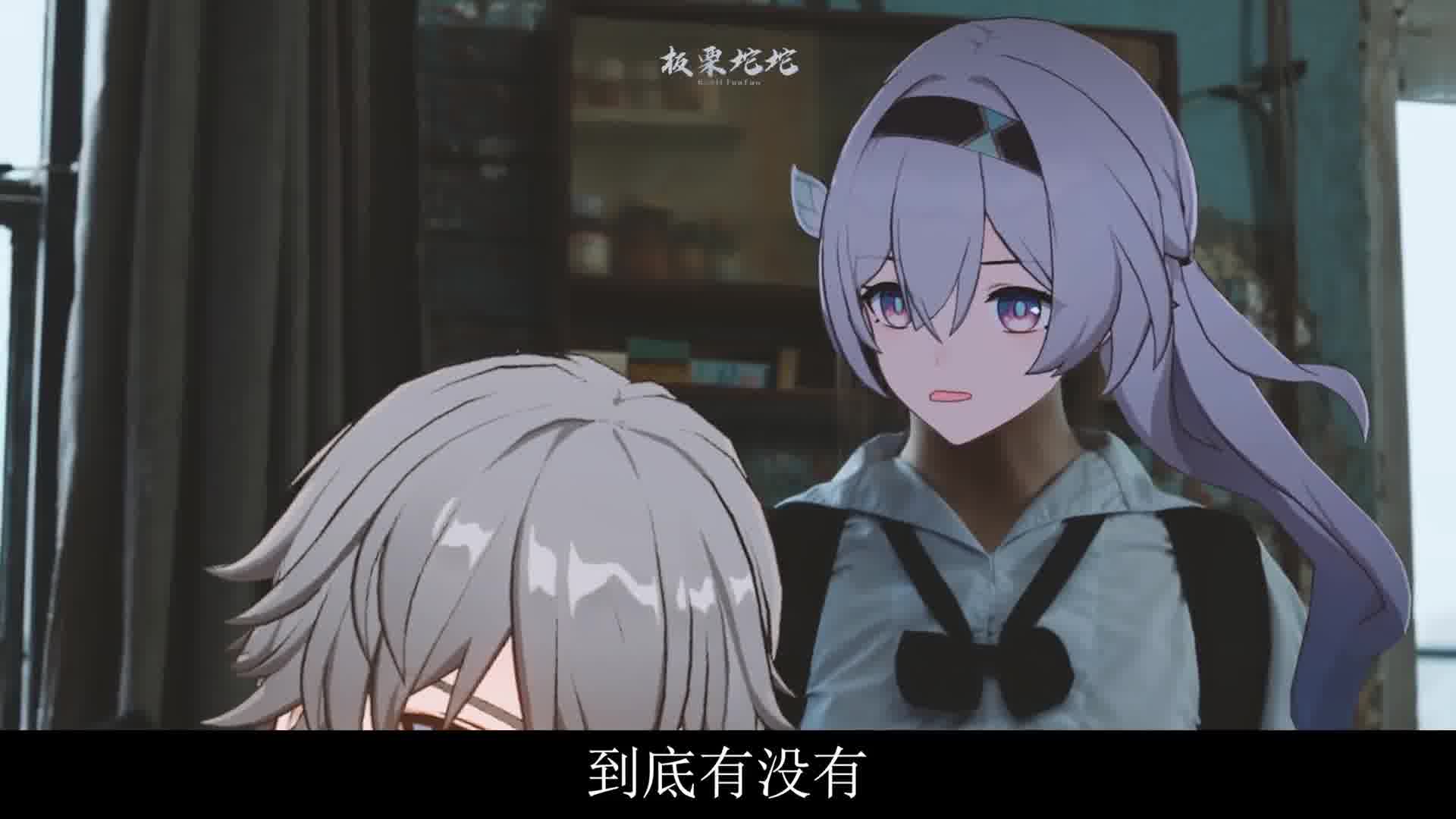 修罗场 #崩坏星穹铁道 #狂热奔向深渊 #知更鸟 #二创