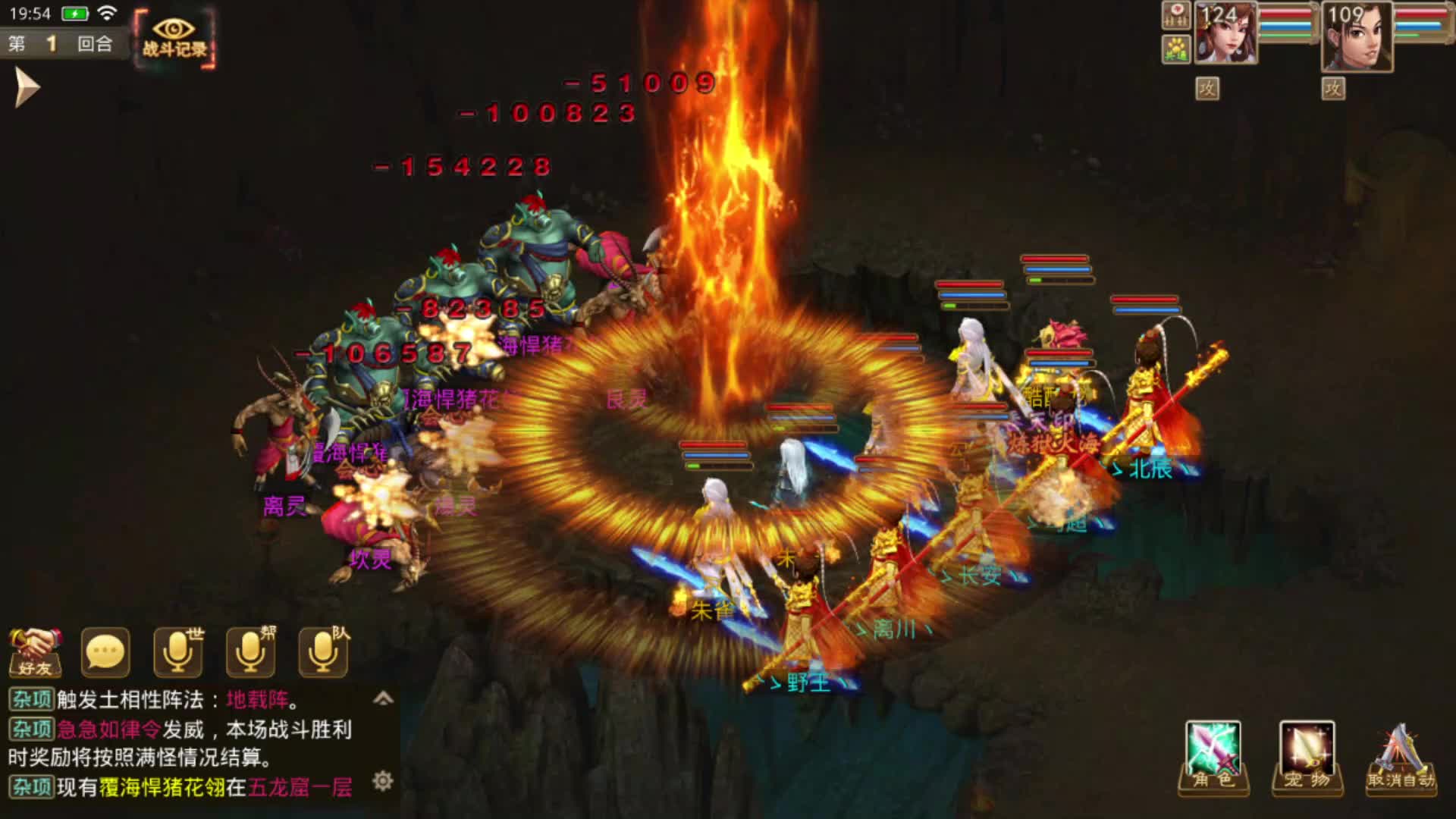 3周年109队伍二阶附魔