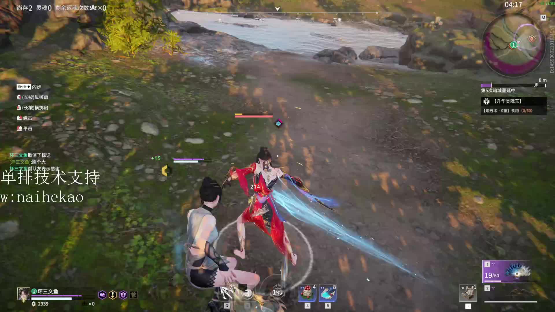 单排天人前百-片段8