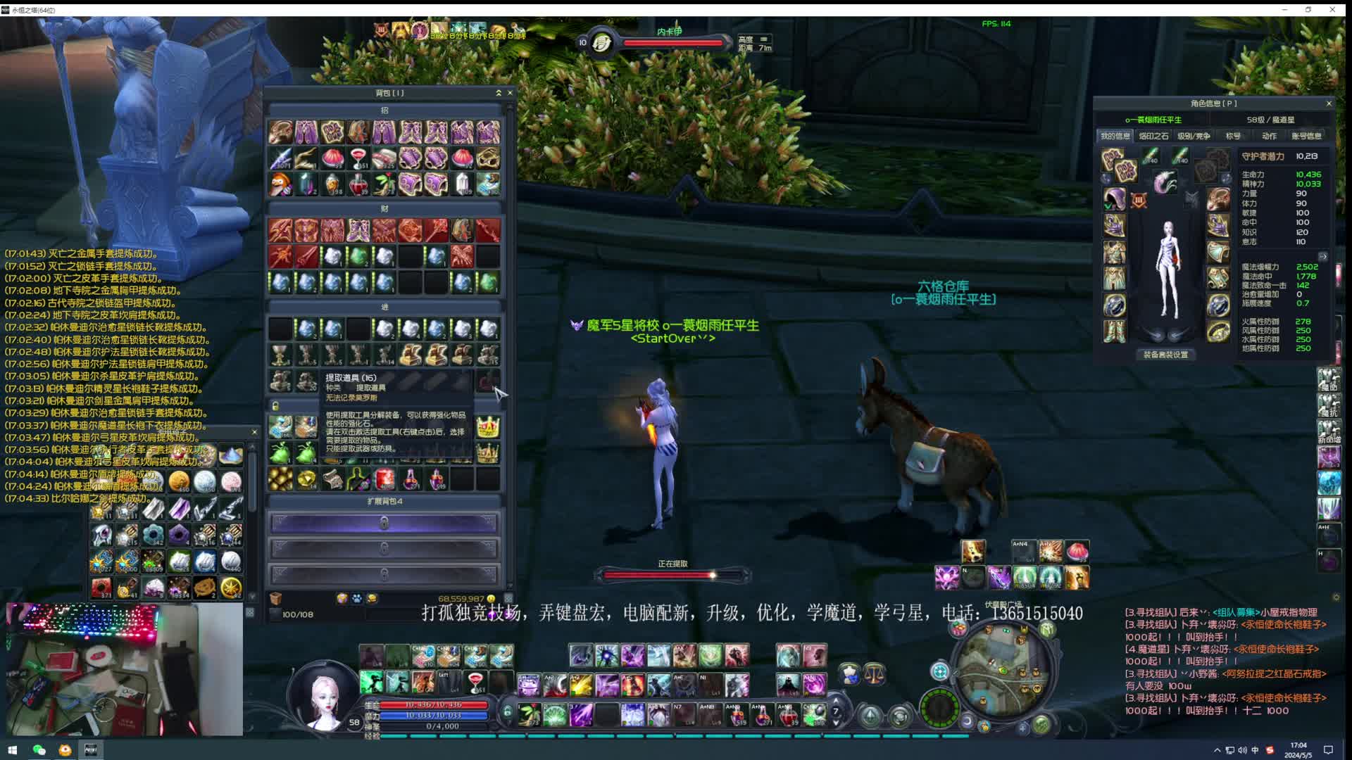 这就是传说中的包寺院吗