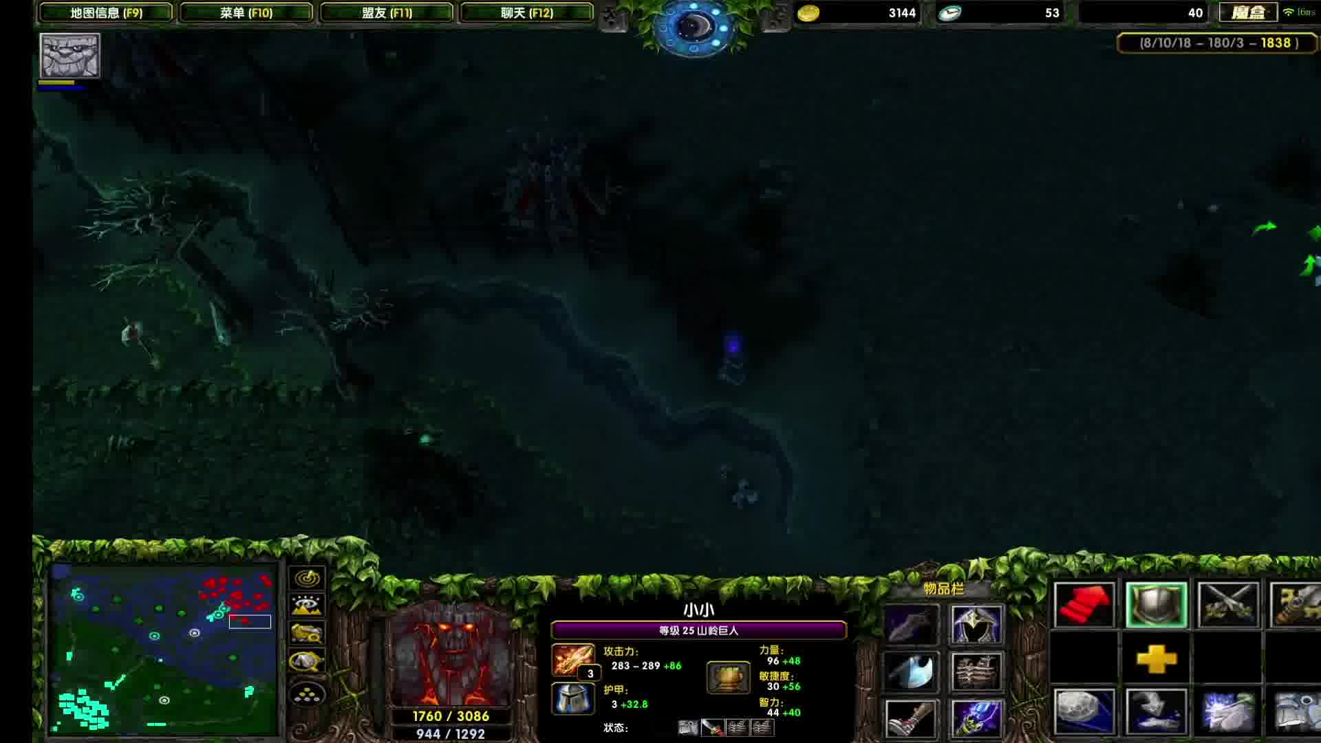 一个好能跑 一个好能送