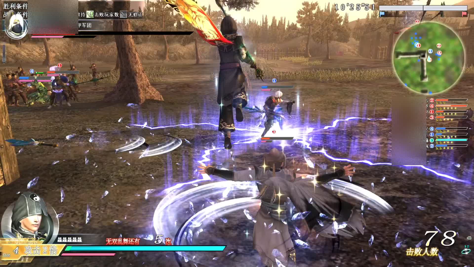 5月4号雷鸣枪【上】