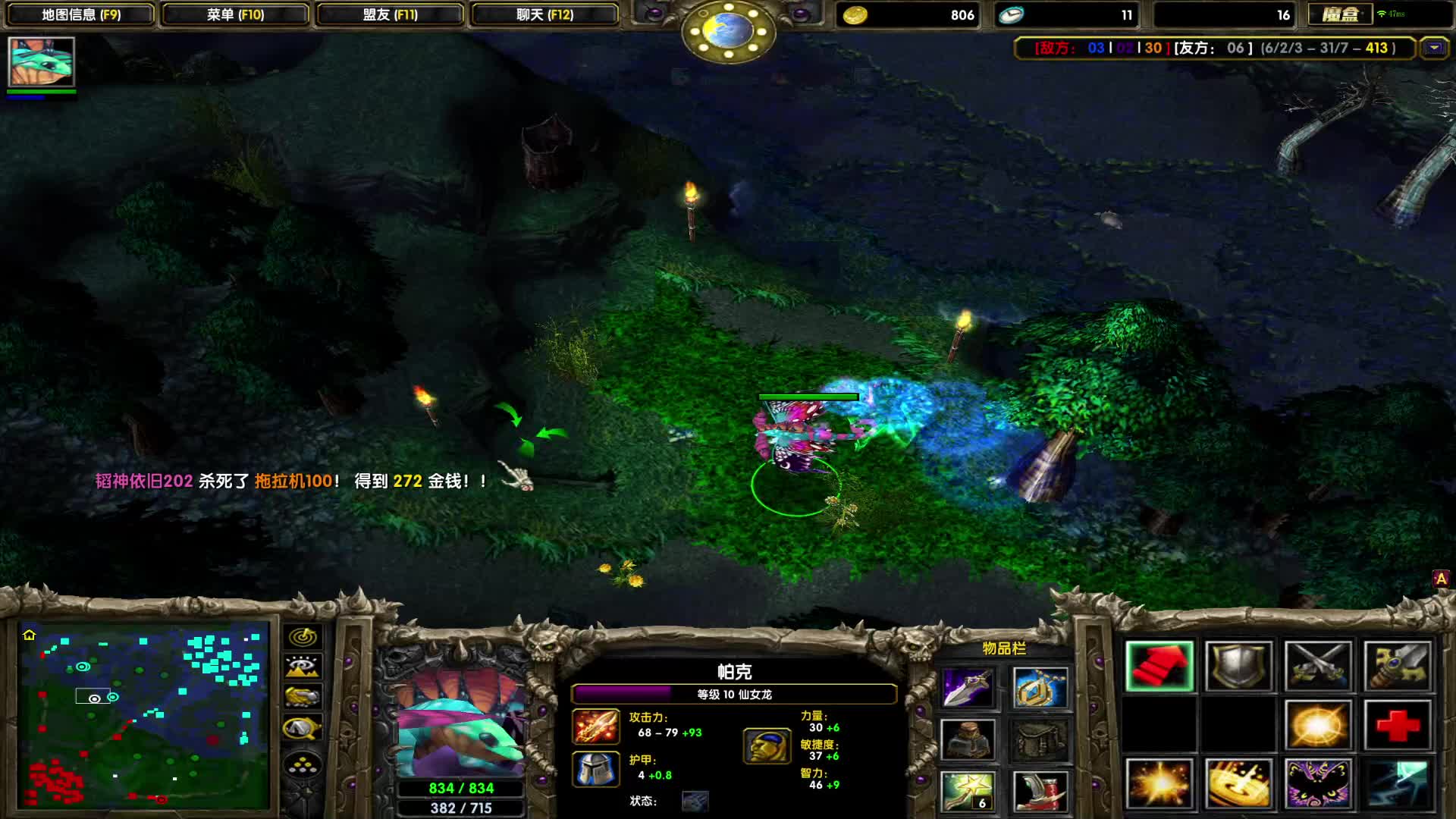 DOTA1心酸单排160-战场穿梭机，灵动的仙女龙