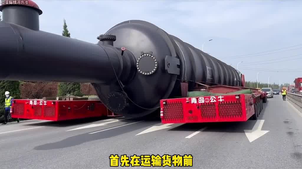 半年不开张，开张吃一生！#大件运输 #货车 #运费