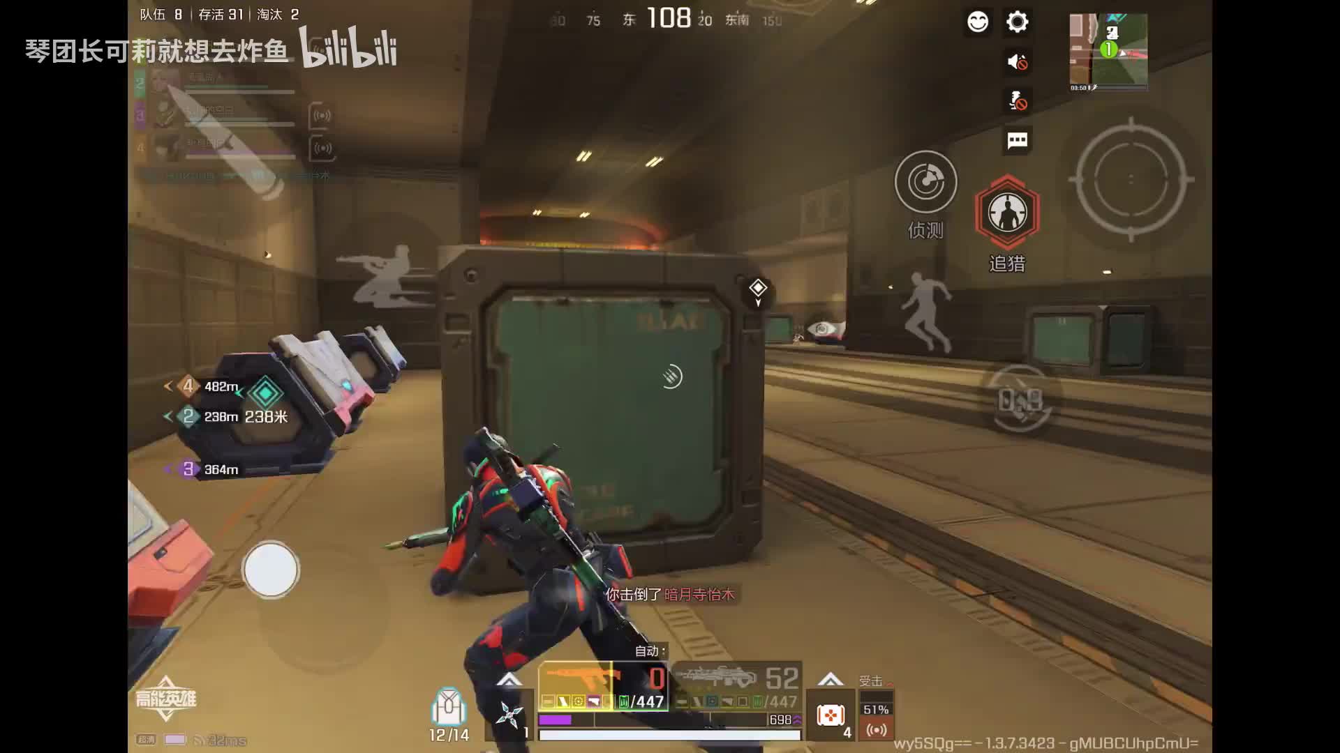 高能英雄 五星MG600轻机枪的中距离火力凶猛了，但近距离一定要用R117 