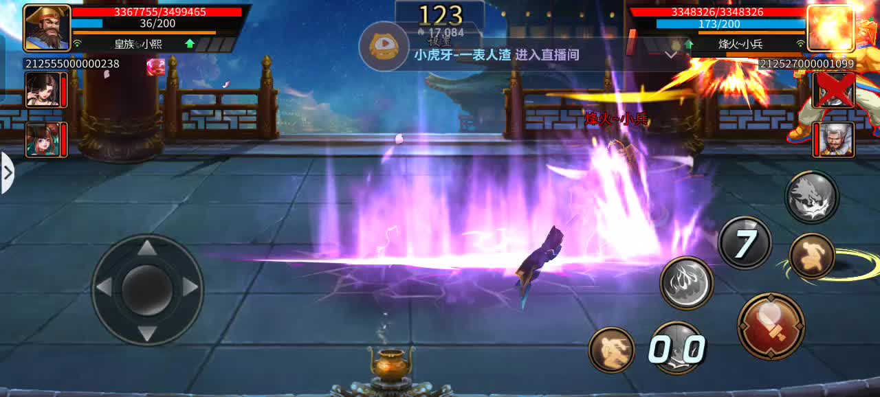 黑丝妹妹，孙鲁班