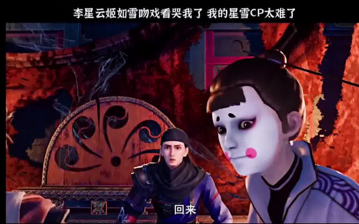 画江湖之不良人