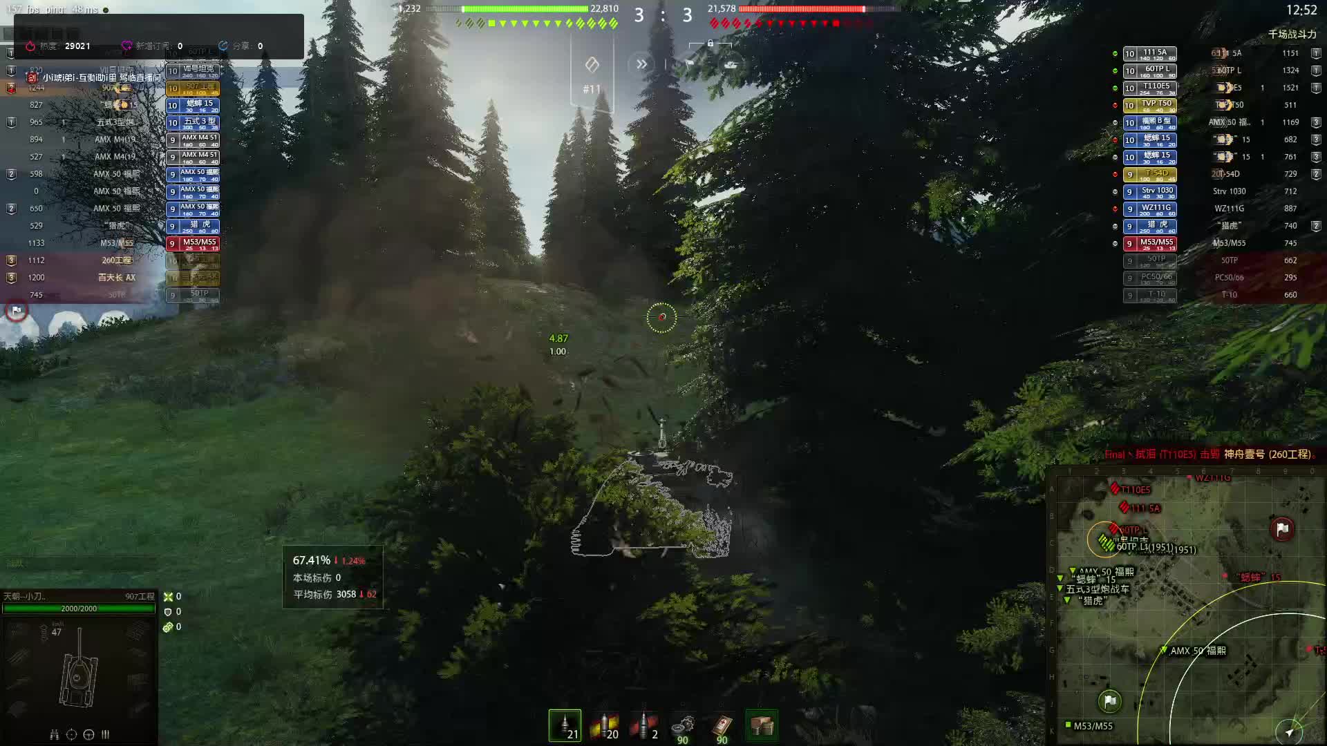 菜鸟主播，低价接领土 点个订阅  907-片段1