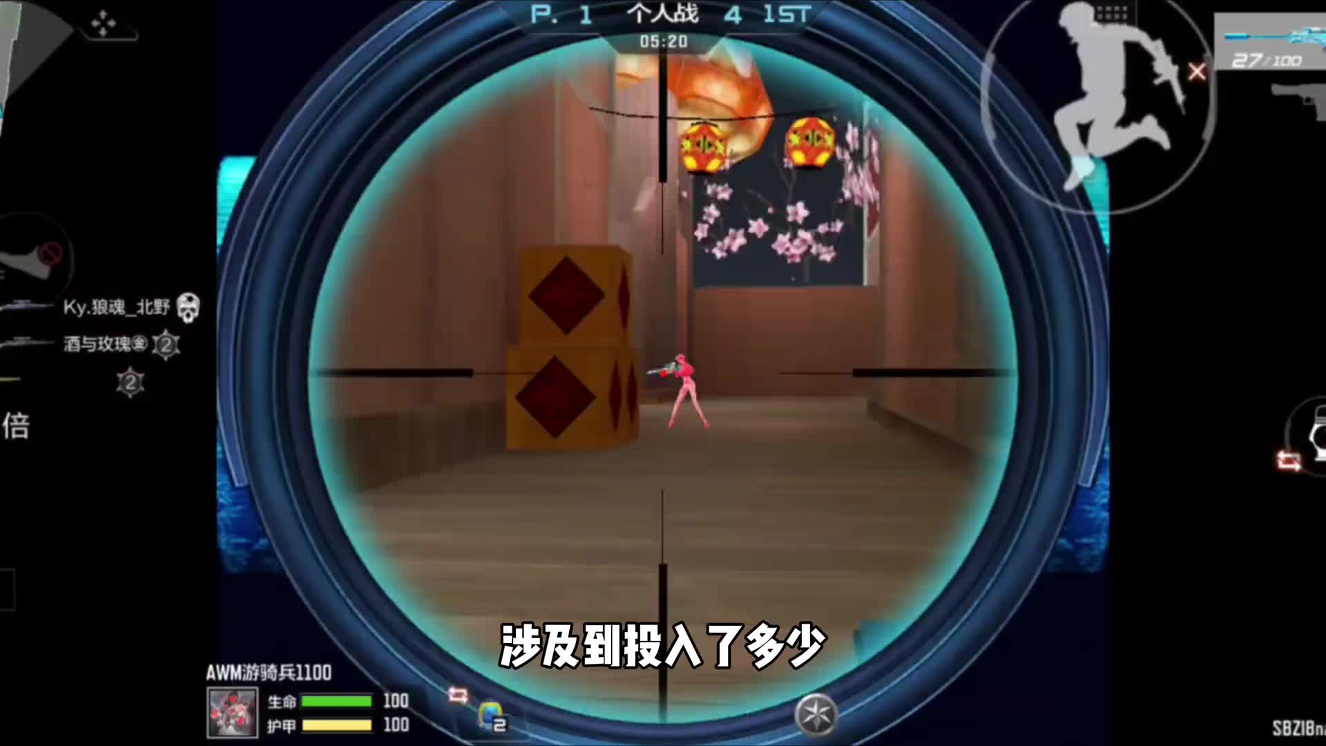 CF手游：战队经理结束了!跑路了！快快结算 #cf手游霓裳战舞 #cf手游迷城序章 #cfm荣光月