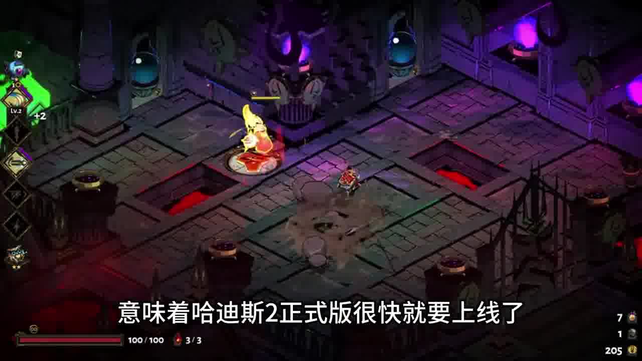 Hades哈迪斯1新史低31.28，必买，必买，必买啊！ #哈迪斯 #Hades #哈迪斯2 #法师