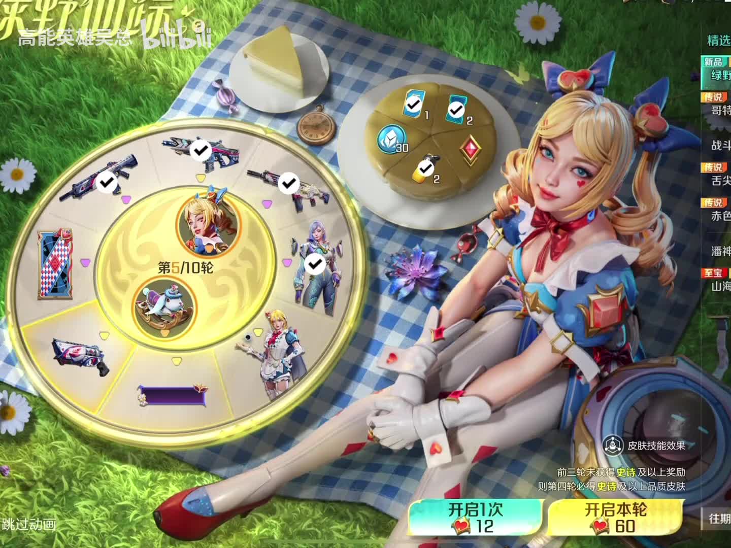 【高能英雄吴总】最新视频上线，求关注！