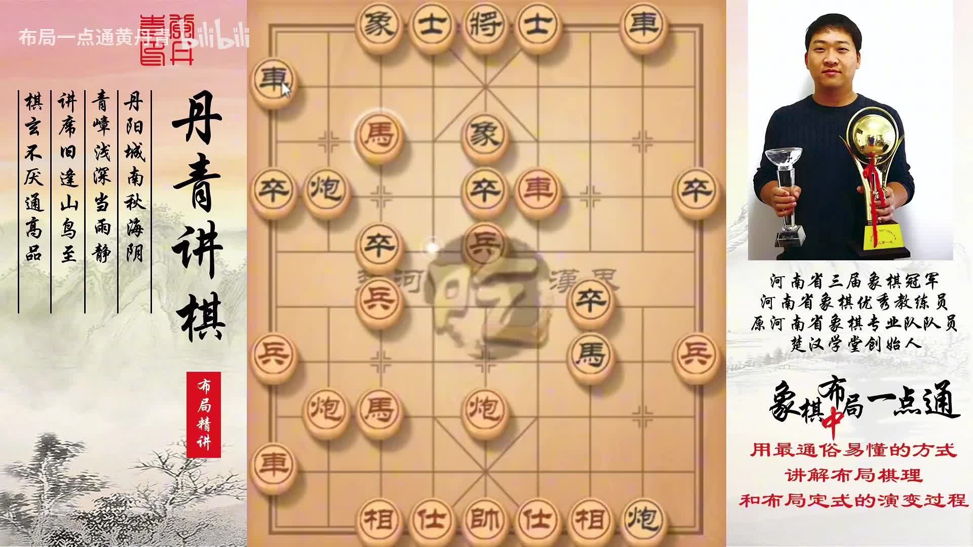 内部学员巅峰对决9-3VS9-3（二)！如何快速提升象棋水平系统学棋？如何学习布局，中，残局？少走弯