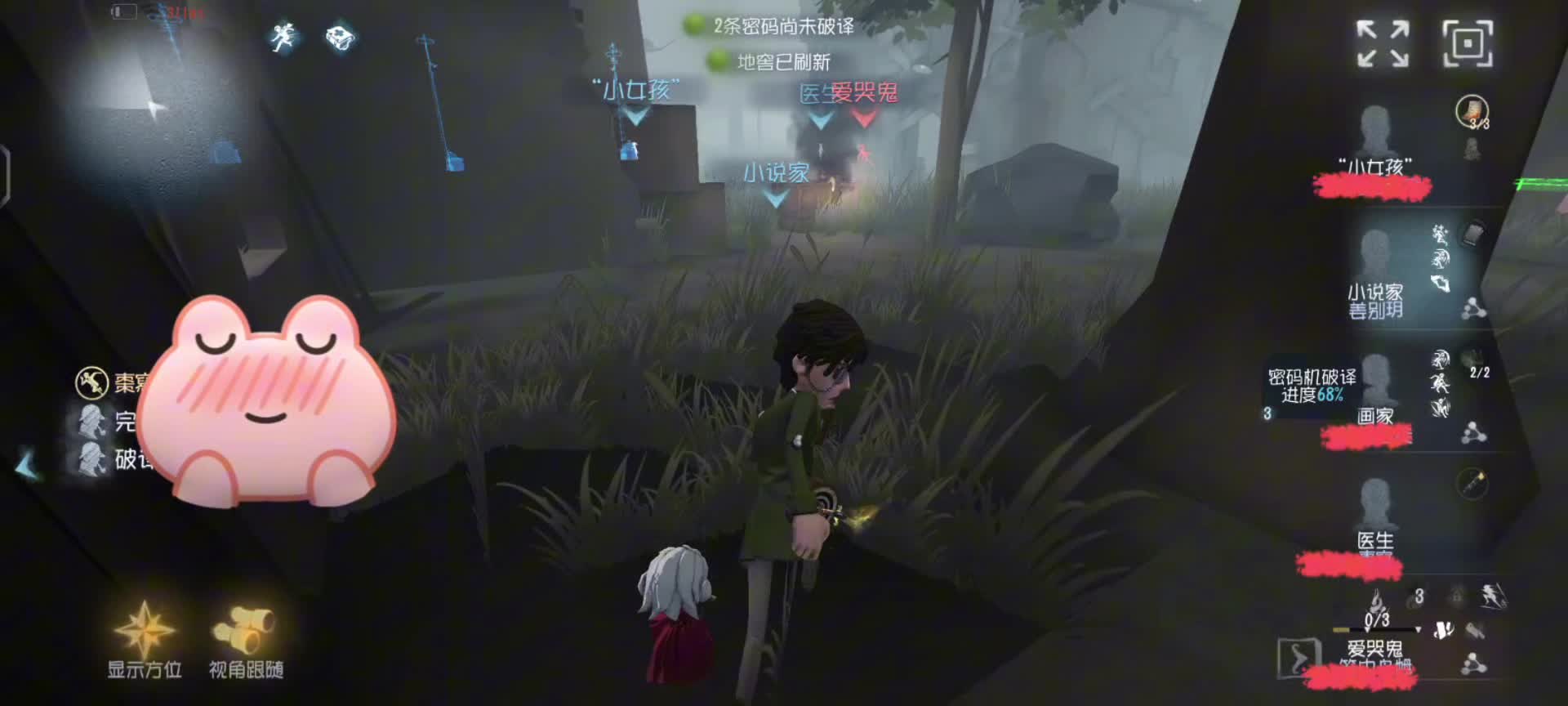 追我那你可算是踢到棉花啦