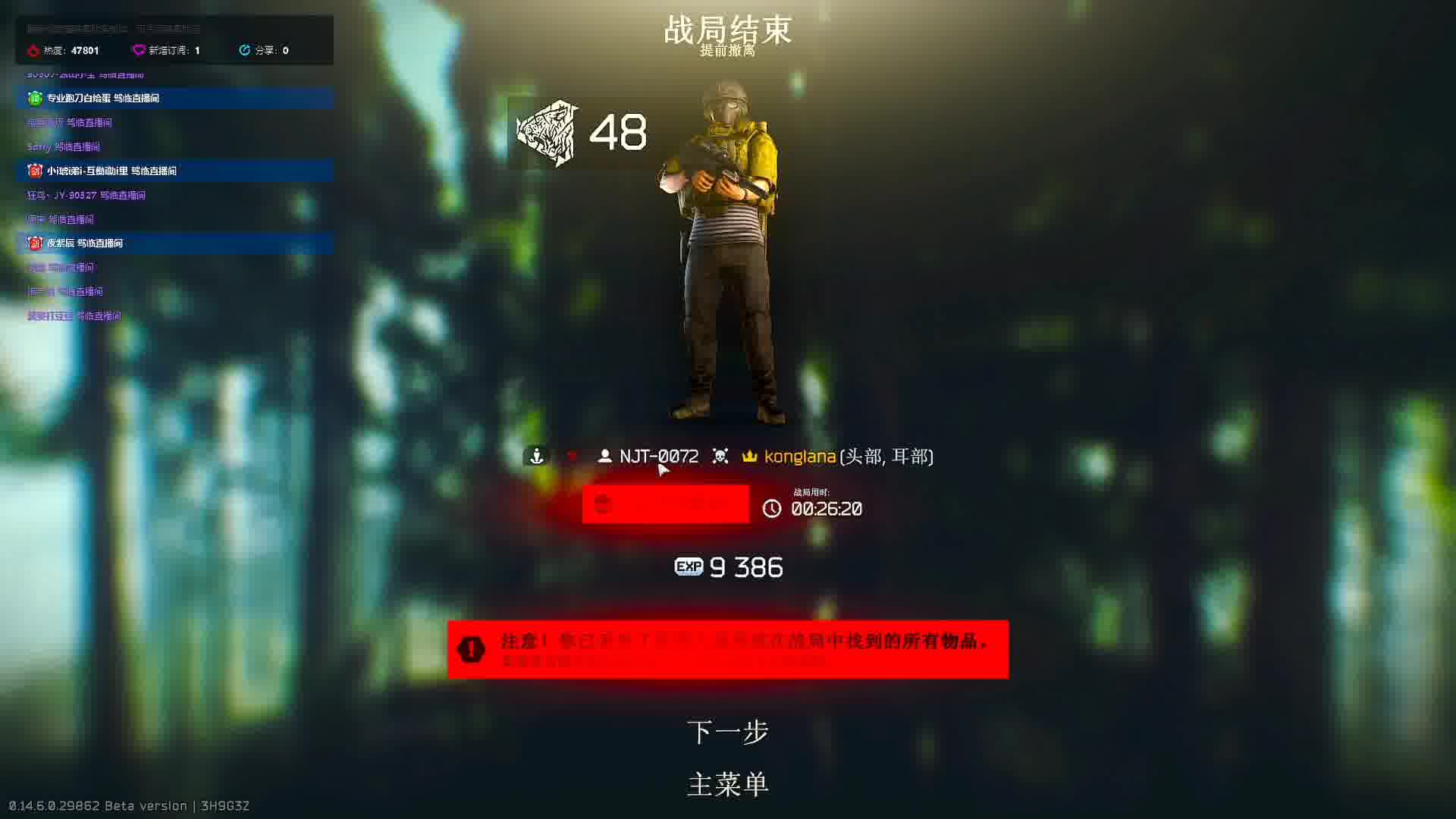 。