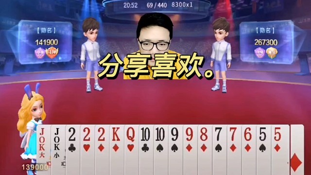 jj斗地主最牛操作，神操作，斗地主，游戏。