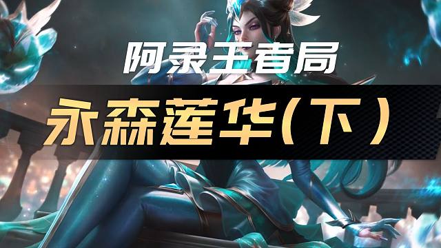 一套阵容两天上千分 #金铲铲画之灵上分必学#金铲铲画之灵赛季#金铲铲画之灵奇遇