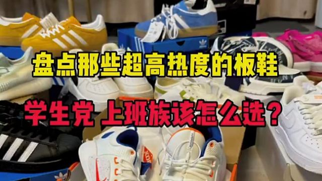 盘点夏季较热门的几双潮鞋，有你喜欢的吗？