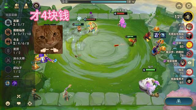 女大玩吉星终于是在60滴血的时候攒了9层七个金币。