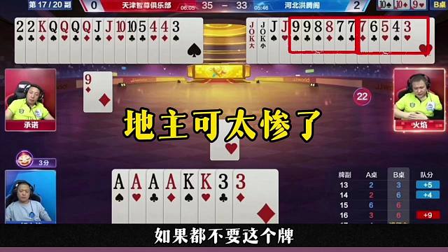 地主贪得无厌，结局可被炸惨了，农民神配合