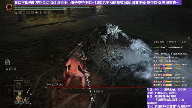 【沐】装备篇10-武器篇7-附魔流2P3番外篇19-3P3 萨米尔3P3（对比属性：火）