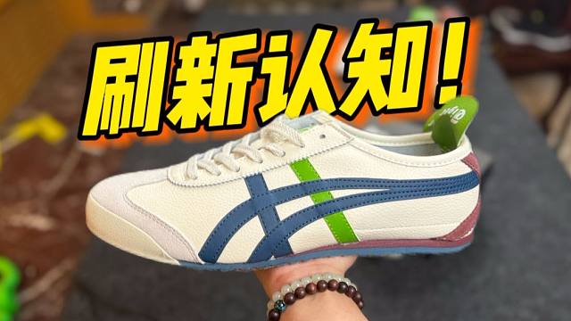 顶级平替鬼冢虎巴斯光年，做工居然这么强？毫无破绽吗？