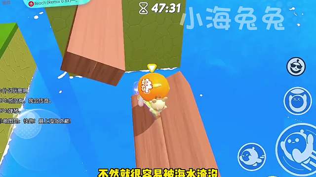 426. 《快跑！登上海岛之巅！》