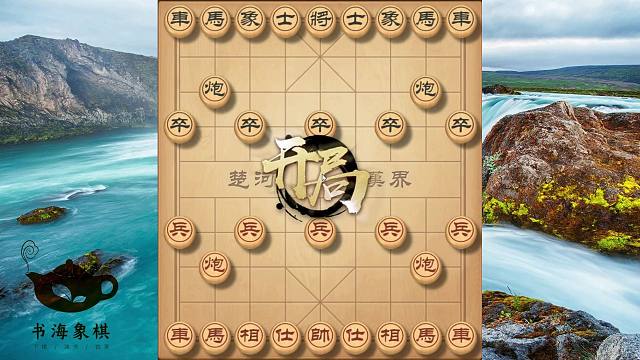 超好用的当头炮开局，第一步就敢走飞刀，老师傅的街头绝活，就是好用