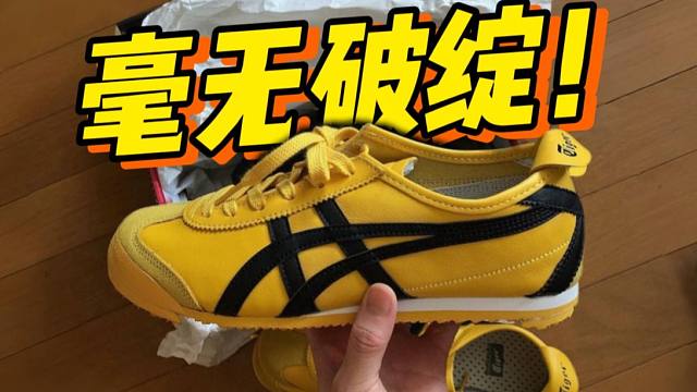 难以置信..福建的鬼冢虎李小龙，竟然毫无破绽？刷新我的认知！！