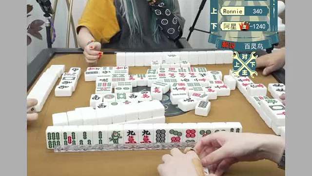 5月6日URJ上海敲麻主播娱乐赛B