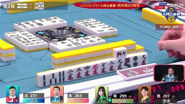 5月6日CEST斗牌立直赛