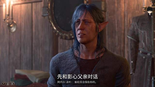 下城区-巴尔神殿内外！博德之门3攻略-任务篇