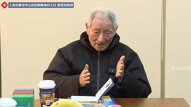 LPS脂多糖与胰腺癌